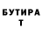 Первитин пудра Dan_ iel