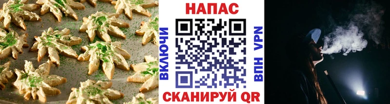 Canna-Cookies марихуана  blacksprut tor  Весьегонск  наркота 