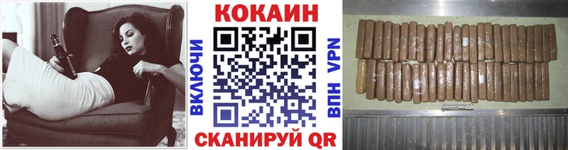 наркотики Весьегонск Кокаин Эквадор