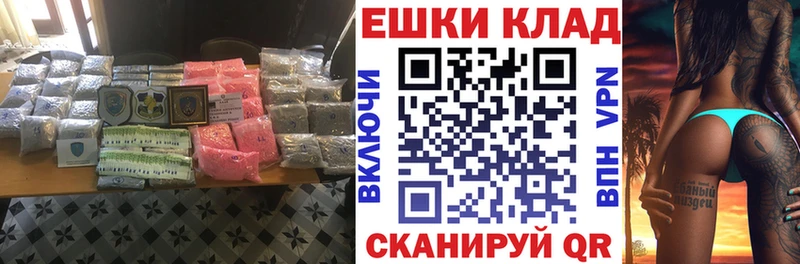 mega сайт  Весьегонск  Экстази Дубай 
