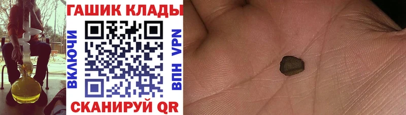 купить наркоту  Весьегонск  ГАШИШ гарик 