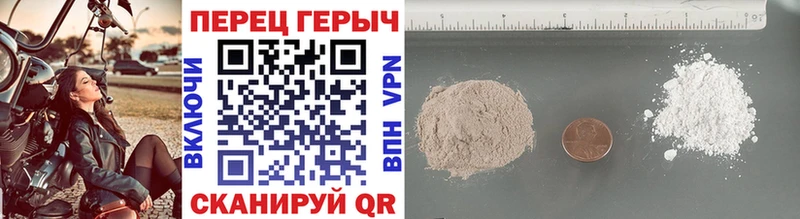 Героин белый даркнет сайт Весьегонск