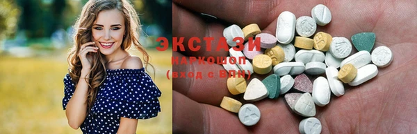 соль ск Бугульма