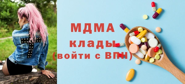 соль ск Бугульма