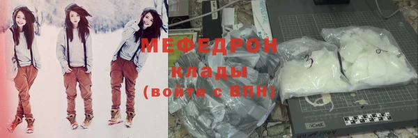mdpv Бронницы