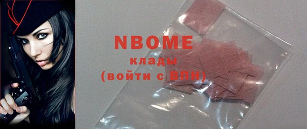 spice Каменногорск