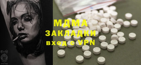 mdpv Бронницы
