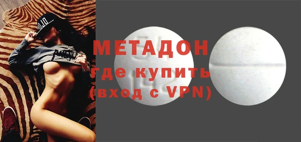 тгк Бородино