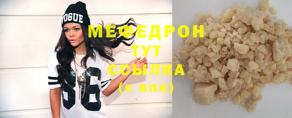 mdpv Бронницы