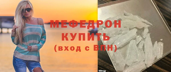 тгк Бородино