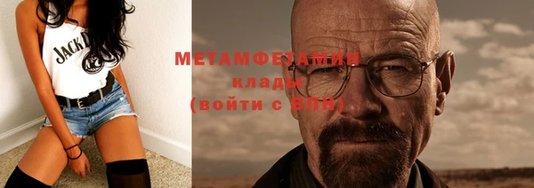 тгк Бородино