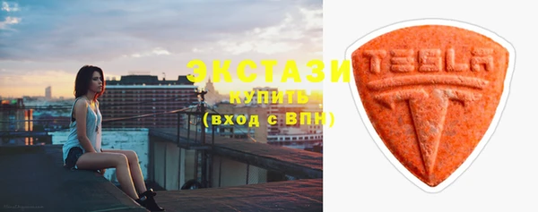 соль ск Бугульма