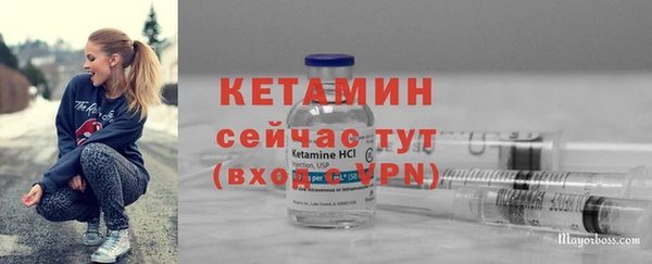 соль ск Бугульма