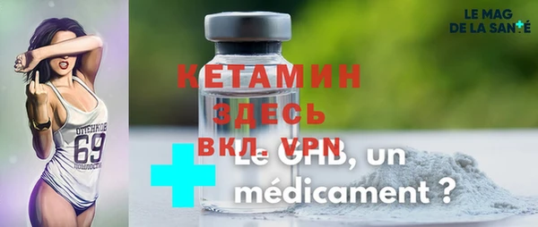mdpv Бронницы