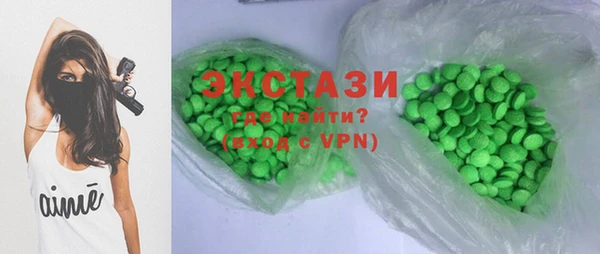 COCAINE Каменка