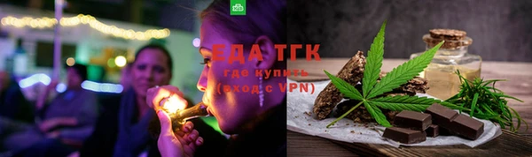 соль ск Бугульма