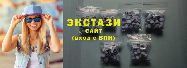 mdpv Бронницы