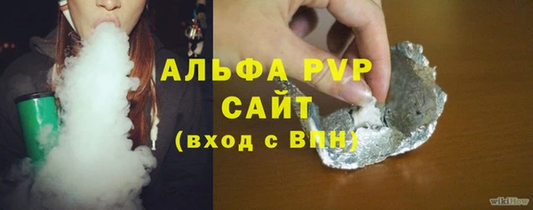 mdpv Бронницы