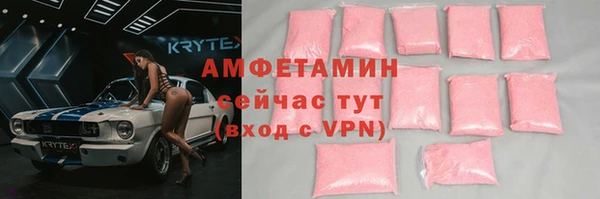 соль ск Бугульма