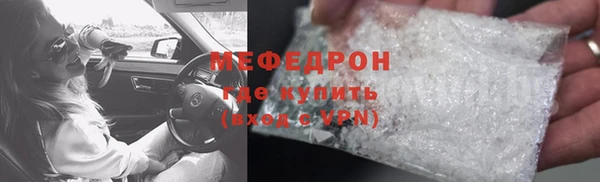 соль ск Бугульма