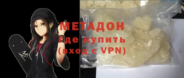 тгк Бородино