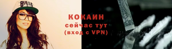 соль ск Бугульма