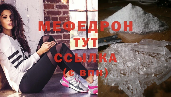 mdpv Бронницы