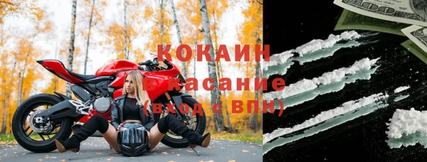 соль ск Бугульма