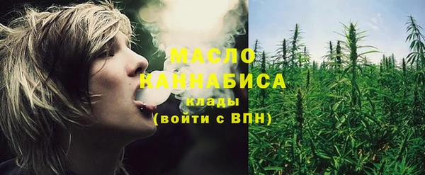 соль ск Бугульма