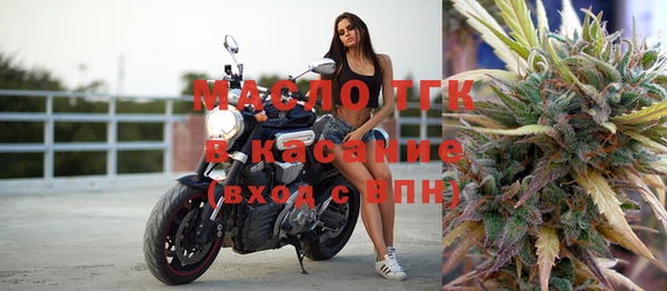 синтетический гашиш Каменск-Шахтинский