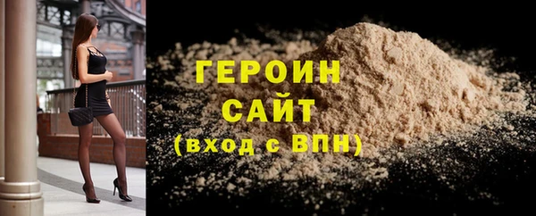 mdpv Бронницы