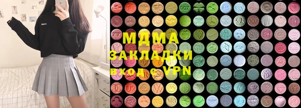 mdpv Бронницы