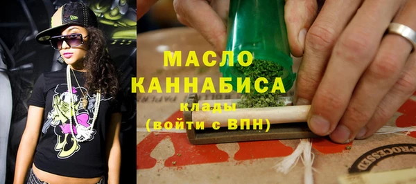 соль ск Бугульма
