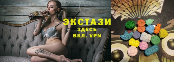 соль ск Бугульма