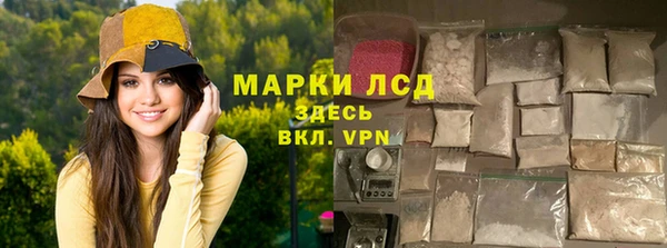 соль ск Бугульма