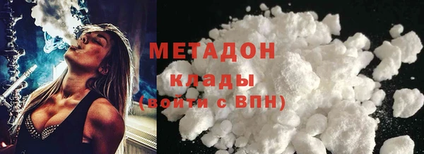 тгк Бородино