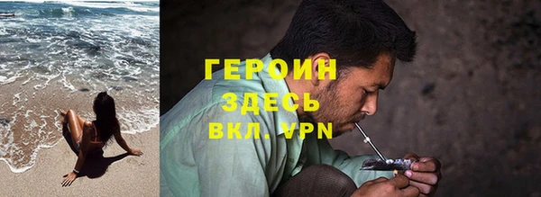 соль ск Бугульма