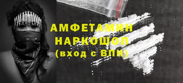 mdpv Бронницы