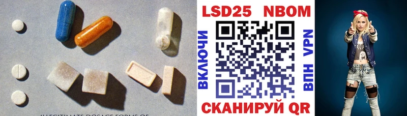 LSD-25 экстази ecstasy  дарнет шоп  blacksprut tor  Весьегонск 