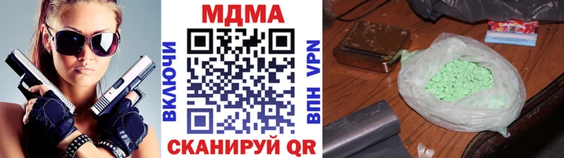 как найти закладки  Весьегонск  дарк нет какой сайт  МДМА crystal 