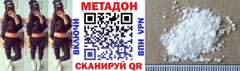 даркнет клад  Весьегонск  МЕТАДОН белоснежный  где продают  