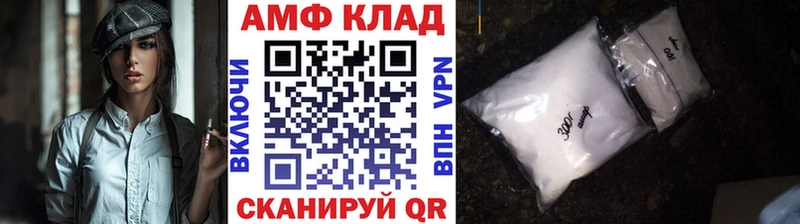 Метамфетамин Декстрометамфетамин 99.9%  Весьегонск 
