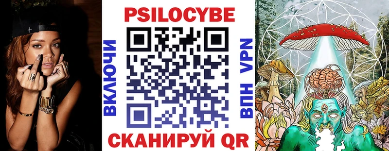 OMG tor  Весьегонск  Галлюциногенные грибы MAGIC MUSHROOMS 
